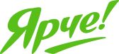 ярче