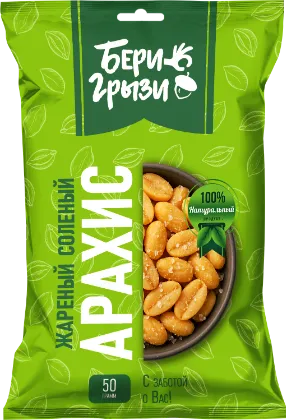 Жаренный соленый Арахис
