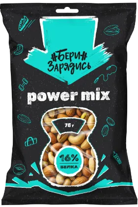Power mix