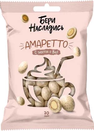 Драже Амаретто