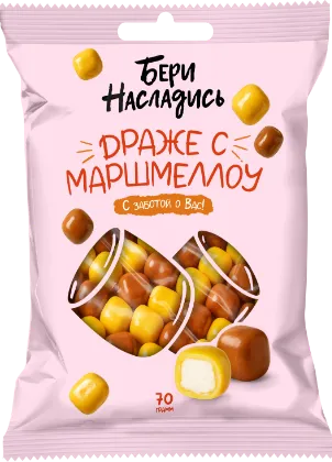 Драже с маршмеллоу