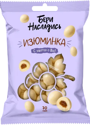 Изюм в белой глазури Изюминка
