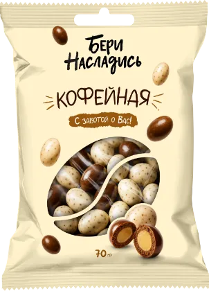 Смесь драже Кофейная