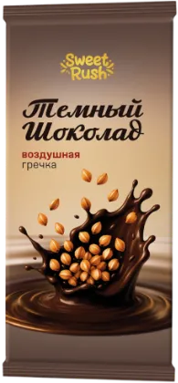 Темный шоколад Воздушная гречка