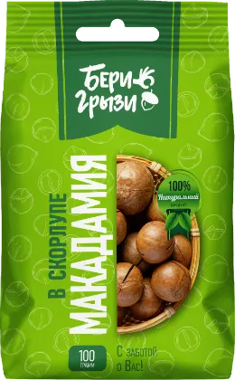 Орехи макадамия в скорлупе