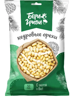 Кедровые орехи