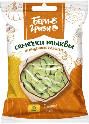 Очищенные соленые семечки тыквы